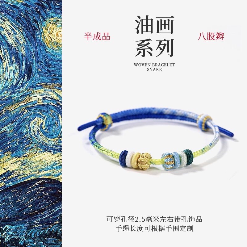 Handmade Semi-finished Woven Gold Transfer Beads Rope Woven Hand Rope Women's Beads Wearable Famous Oil Painting Style Bracelet for Men