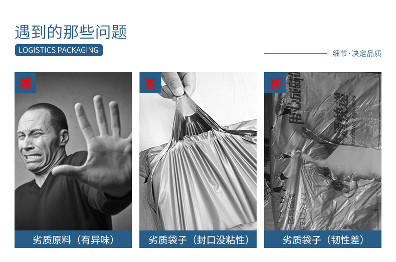 快递袋_07.jpg