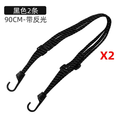 Motorcycle Strap Rope, Electric Vehicle Strap, Rubber Band, Luggage Fixing, Battery Car Elastic Elastic Helmet Wholesale (Trailer rope/net/strap) - 2-reflective-straps-black-90cm