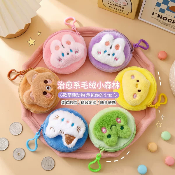 Creative Cartoon Plush Coin Purse, Cute Mini Soft Animal Coin Storage Bag, Student Portable Earphone Bag