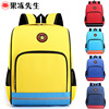 Pupil bag customized logo children Backpack Boys and girls Yan value kindergarten knapsack capacity