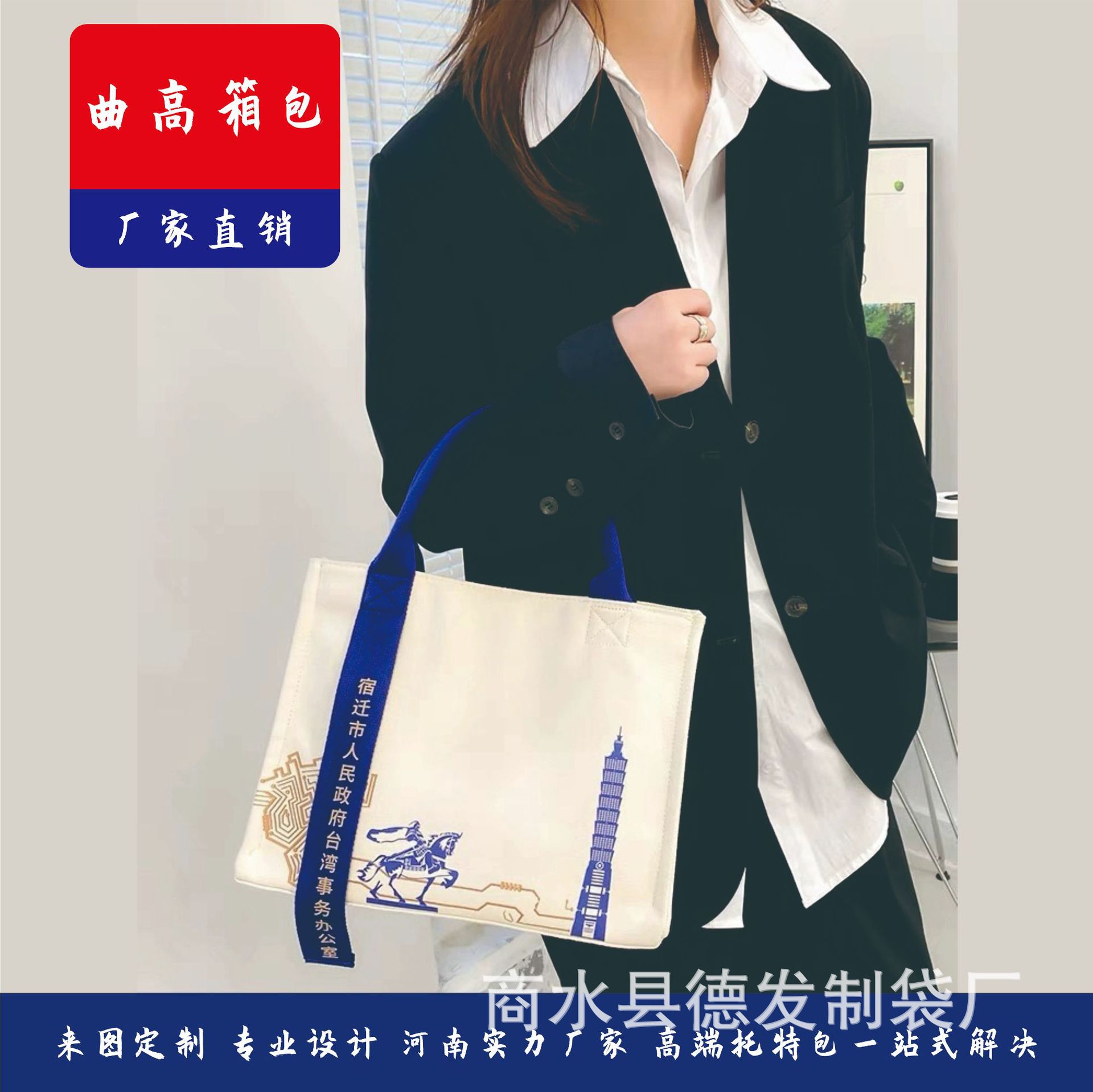 帆布袋印刷曲高托特包三层加厚帆布袋飘带款帆布袋大容量印刷