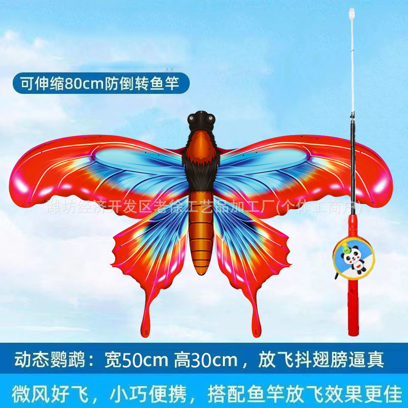 Weifang caña de pescar dinámico kite puesto niños al aire libre de mano pequeña cometa caña de pescar kite puesto en el mercado nocturno image 55
