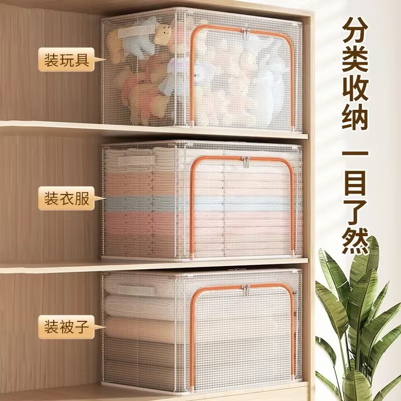 Transparent storage box clothes home finishing artifact box basket foldable clothes large storage box a batch
