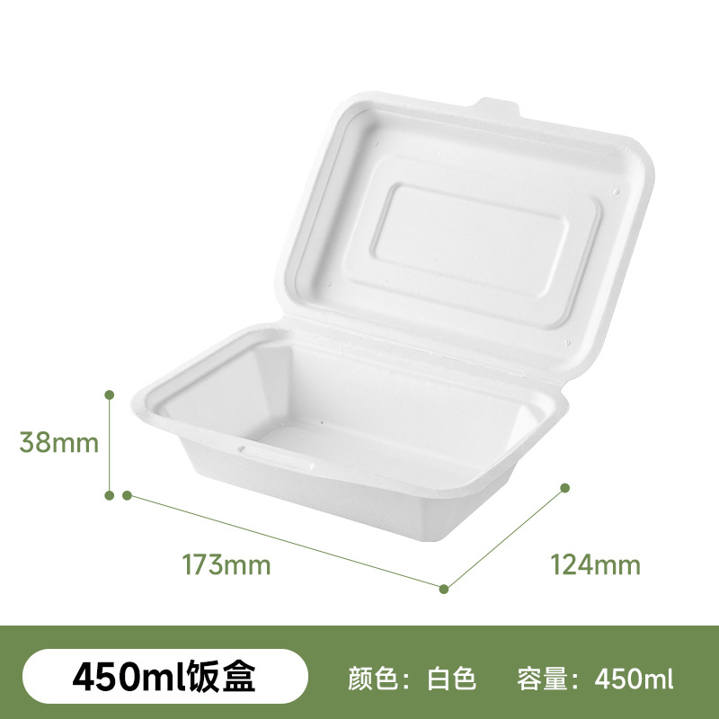 Shaoneng Oasis 450mL degradable compost bagazo desechable adelgazamiento comida barbacoa caja de embalaje 300 unids por caja