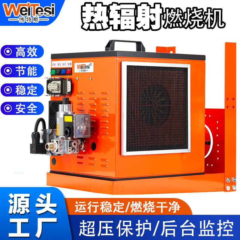 Painting Assembly Line Electrophoresis Electroplating Assembly Line Thermal Radiation Combustion Machine Modular Thermal Radiation