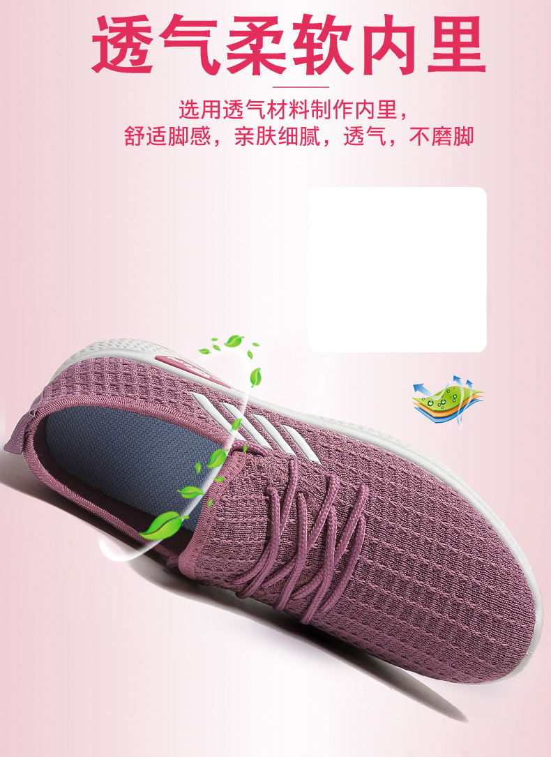 Flying Step Step Shoes Ms. 2021 New Women's Shoes Summer casual sports shoes