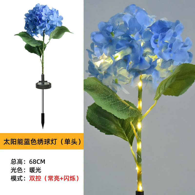 2025新款太阳能3头绣球花仿真花户外庭院装饰圣诞节日草坪插地灯|undefined