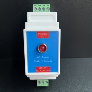 Power-off sensor distribution box 380V three-phase phase missing 220V mains power outage alarm switch output