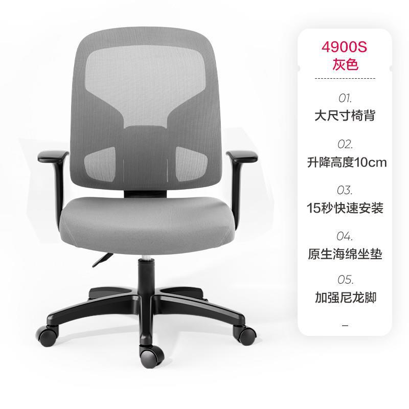 4900S 회색 - 4단계, 15초 빠른 설치