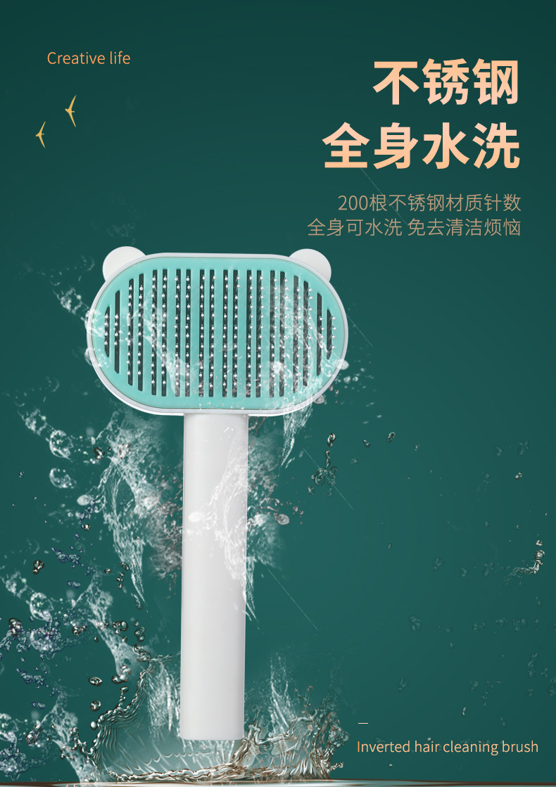宠物专用刷_08.jpg