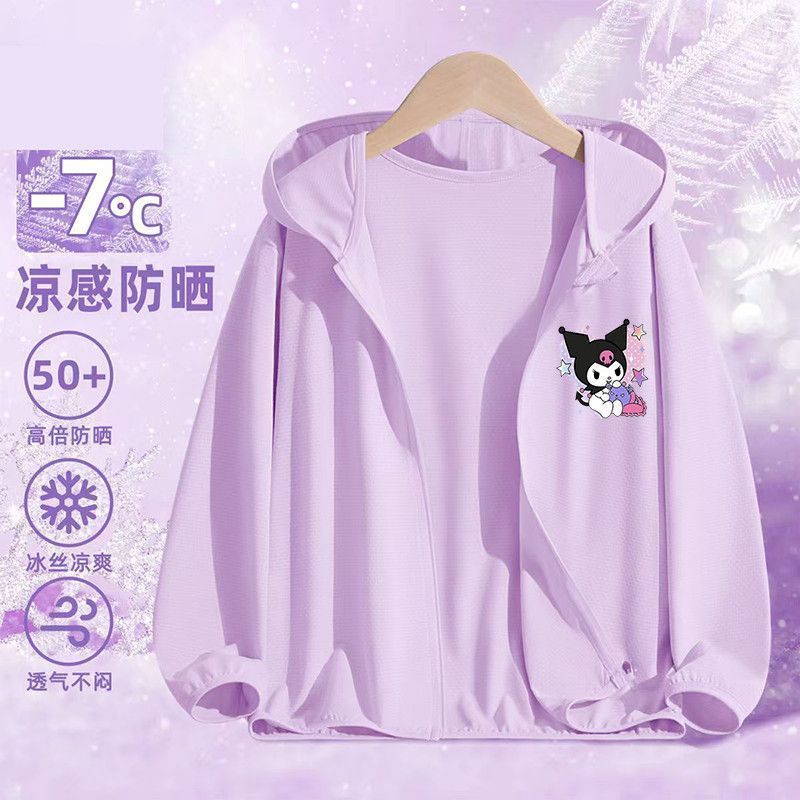 1020【보라색 자외선 차단복】