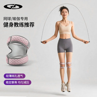 Asian Games Patella Belt Sports Knee Pads Skipping Rope Knee Protection Belt Men's and Women's Running Kidsren's Dance Professional Knee Protectors