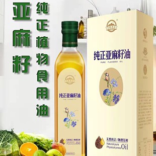 �S��500ml����ƿ��ƿ�b�Y���b��ե������ ������ʳ���͕��N�M�T�Y