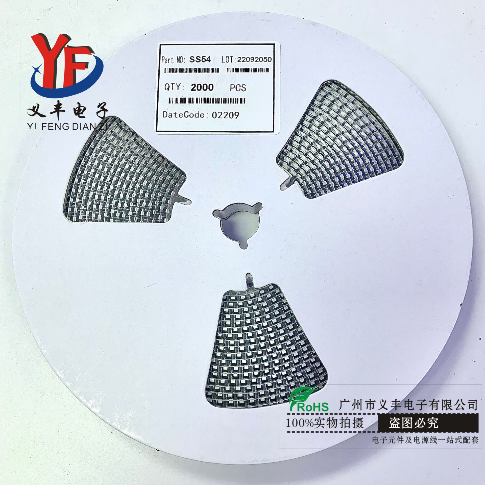 工厂直销 SS54贴片超薄肖特基二极管现货供应厂家直销