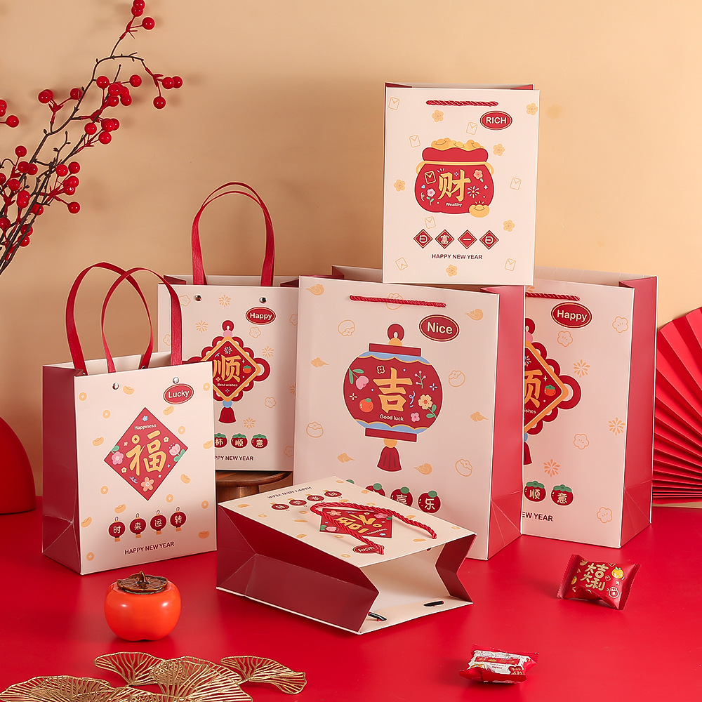 新年礼品袋 2026年喜庆红色福字手提回礼纸袋 中式礼物包装袋