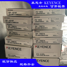 KEYENCE����ʿ ������ OP-76874 OP-73865 ����ʿ