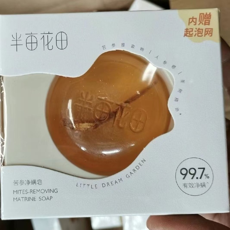 氨基酸苦参面米清润樱花身体酵氨基藠半亩洁面乳斯洁花果乳酰胺|undefined