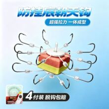 傲湖夹饼翻板钩 8爪12爪鲢鳙爆炸盘钩垂钓渔具配件翻板钩批发