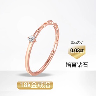 Niche Design 18K Gold Inlaid Cultured Diamond Ring Cut Out Rose Gold Broken Diamond K Gold Ring Thin Stylish