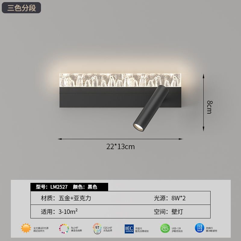 Черный источник света, защита глаз, три цвета