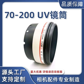 CNC加工;其他相机配件;其他数码配件