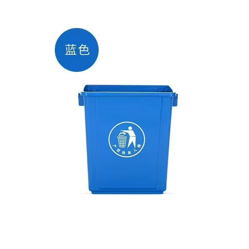 方形垃圾桶商用大号办公室户外垃圾箱家用厨房用无盖大容量卫生桶|undefined