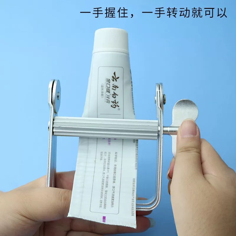 Herramienta para exprimir pasta de dientes, exprimidor manual de metal, clip para pasta de dientes y tinte para el cabello, acero inoxidable.