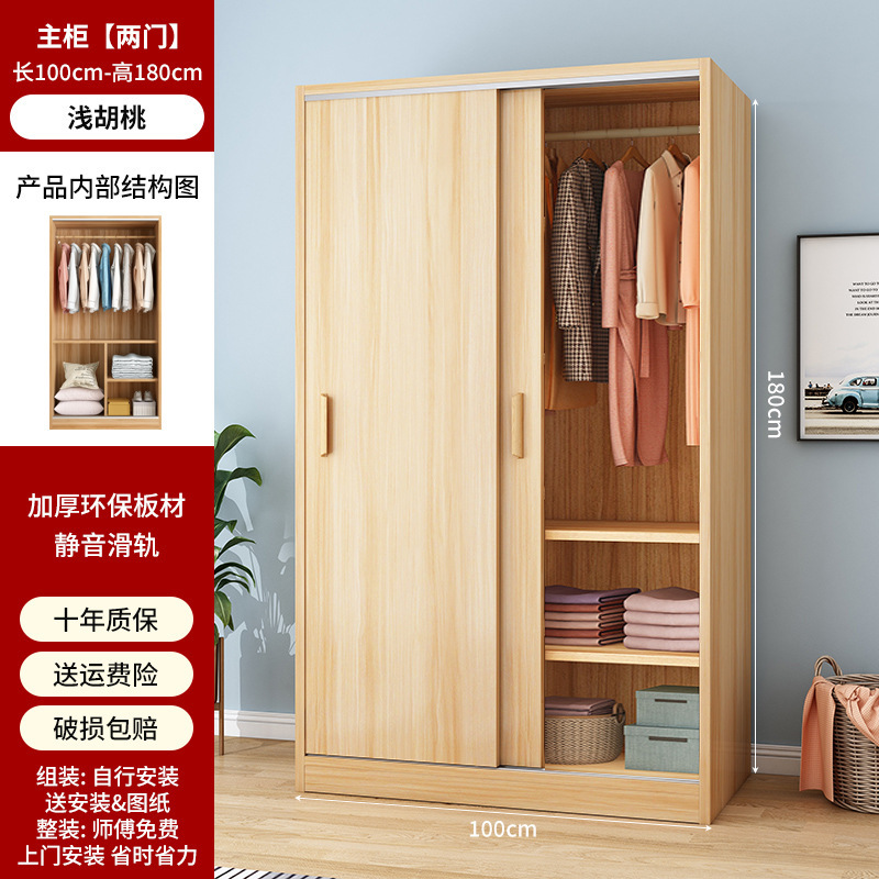 推拉门衣柜现代简约出租房用小户型简易家用卧室宿舍储物衣橱|undefined