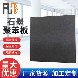 ʯī�۱����ů�⠝����ʯī�D�ܰ彨�B���ԔD�܏ͺϰ�ʯī�����l