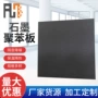 保温外墙建筑挤塑挤塑板