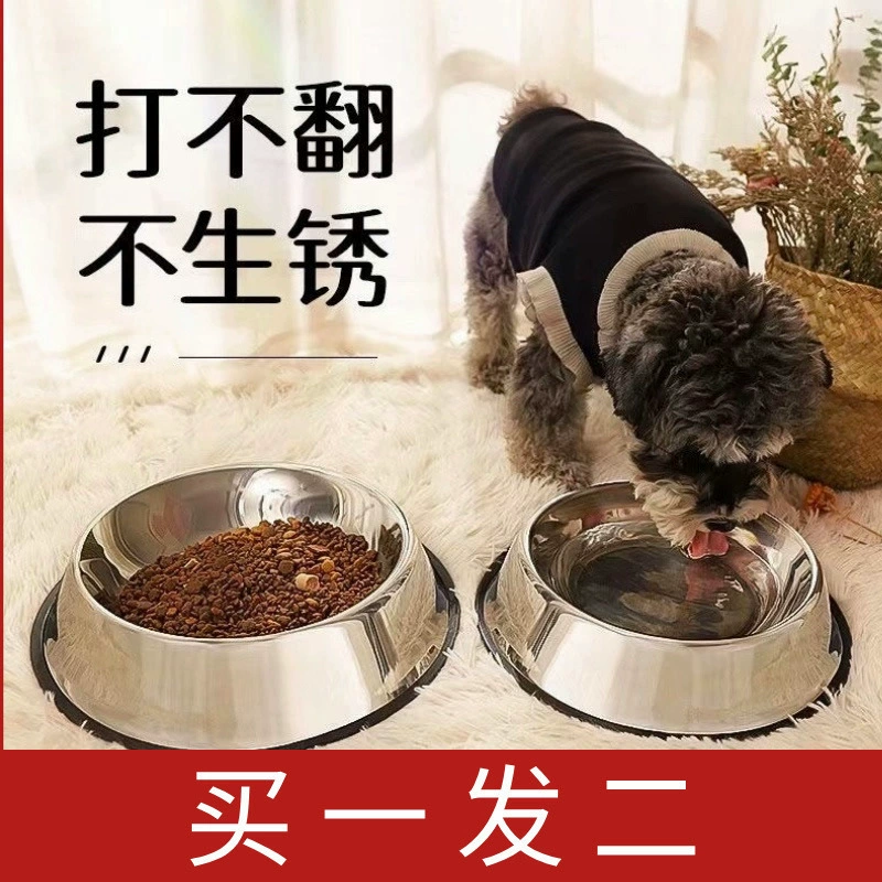 Миска для воды для домашних животных из нержавеющей стали, миска для кошек, миска для собак, неповоротная миска для еды для собак, миска для кошек, нескользящая, устойчивая к укусам, миска для корма для собак