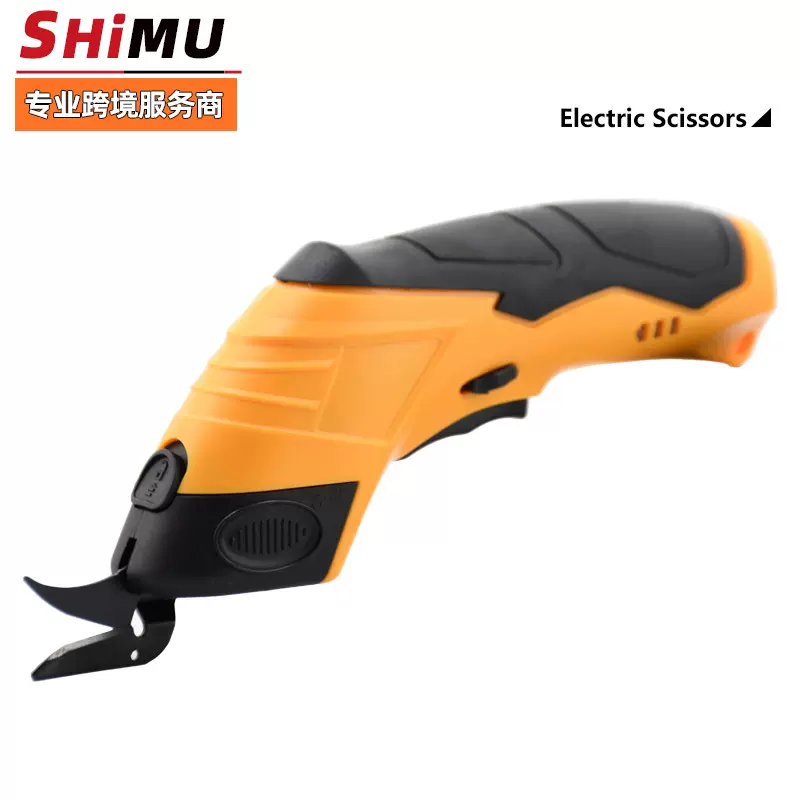 电剪刀裁剪机裁布剪纸盒剪布神器切布布料裁布剪刀裁布锂电剪刀