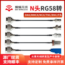 N�^�DSMA/MMCX/BNC/TNC/RF���l���L�� RG58ͬ�S�B�Ӿ�