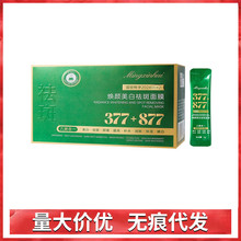��о��377+877������������Ĥ�aˮ���������wɫ�TĨʽ��ϴ��Ĥ