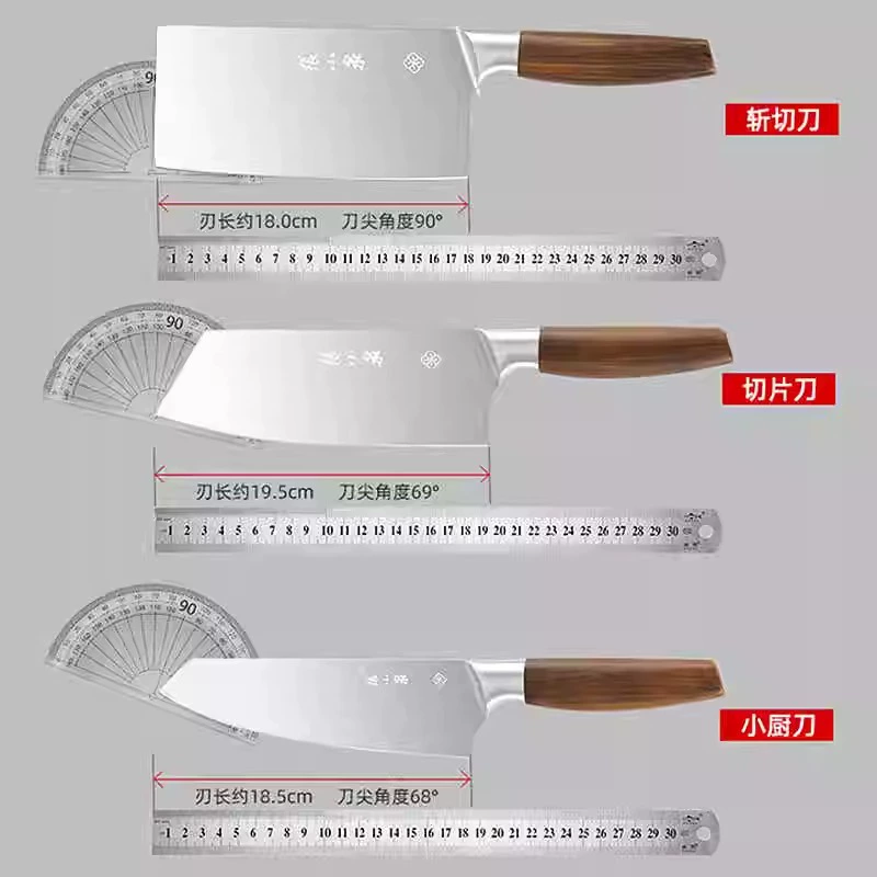 张小泉 Kitchen knife slice knife household chef knife chopping bone cutting vegetable cutter tool slice knife bone knife wooden handle