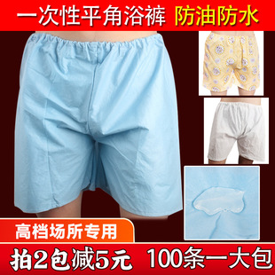 һ���ԃ�ѝ��ʿƽ����ʽ��ѝ��Ůͨ�ô�a200���ˮ͸��ԡѝɣJ^