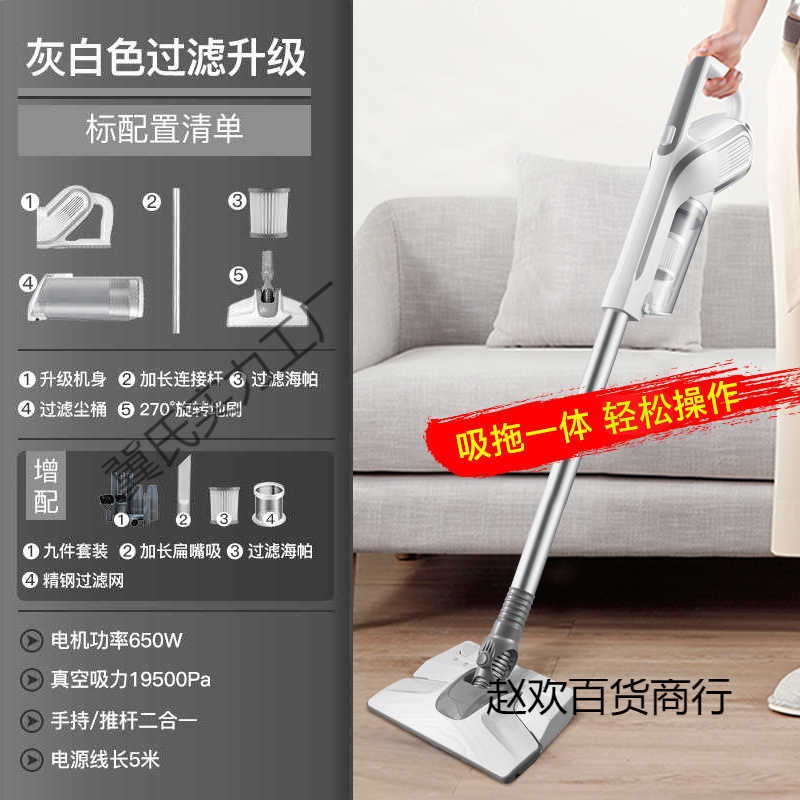吸拖一体机家用小型大吸力吸尘器手持式地毯猫狗毛家庭厂一件批发|undefined