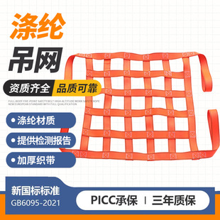���b�W ���I���b�W ��ƽ��]���ص��W1����20�� �o���W �⎧���W