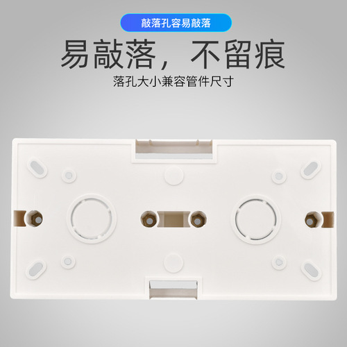 86-type dual transparent box universal dual transparent wire box PVC double-bottom box two-position terminal box dual box switch housing