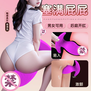 Orissi Silicone Gradient Anal Plug Artificial Dildo G-Spot Anus Male and Female Massage Anal Dilator Sexy Delivery