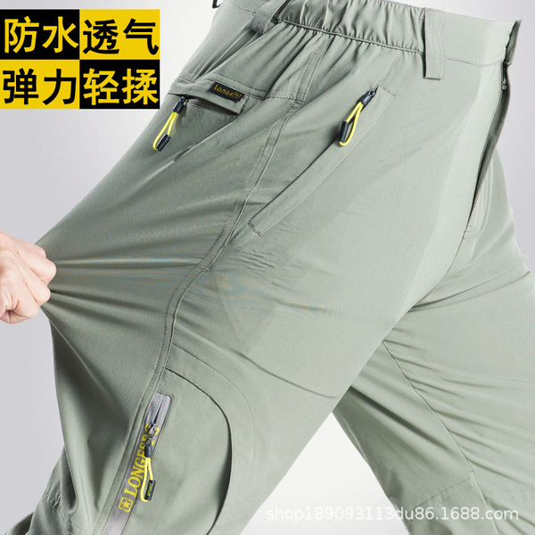 Travel quick dry summer thin breathable sports climbing trousers for…