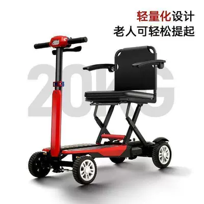 New Model of Elderly Mobility Scooter, Qatlanan elektrik velosipedlər