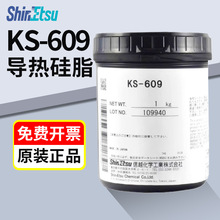 �ձ���ԽKS-609�����֬ICоƬCPU�댧�w������ɢ����ɫ1KG���b