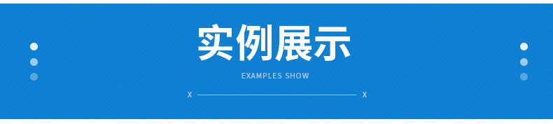 阀口袋详情页_11