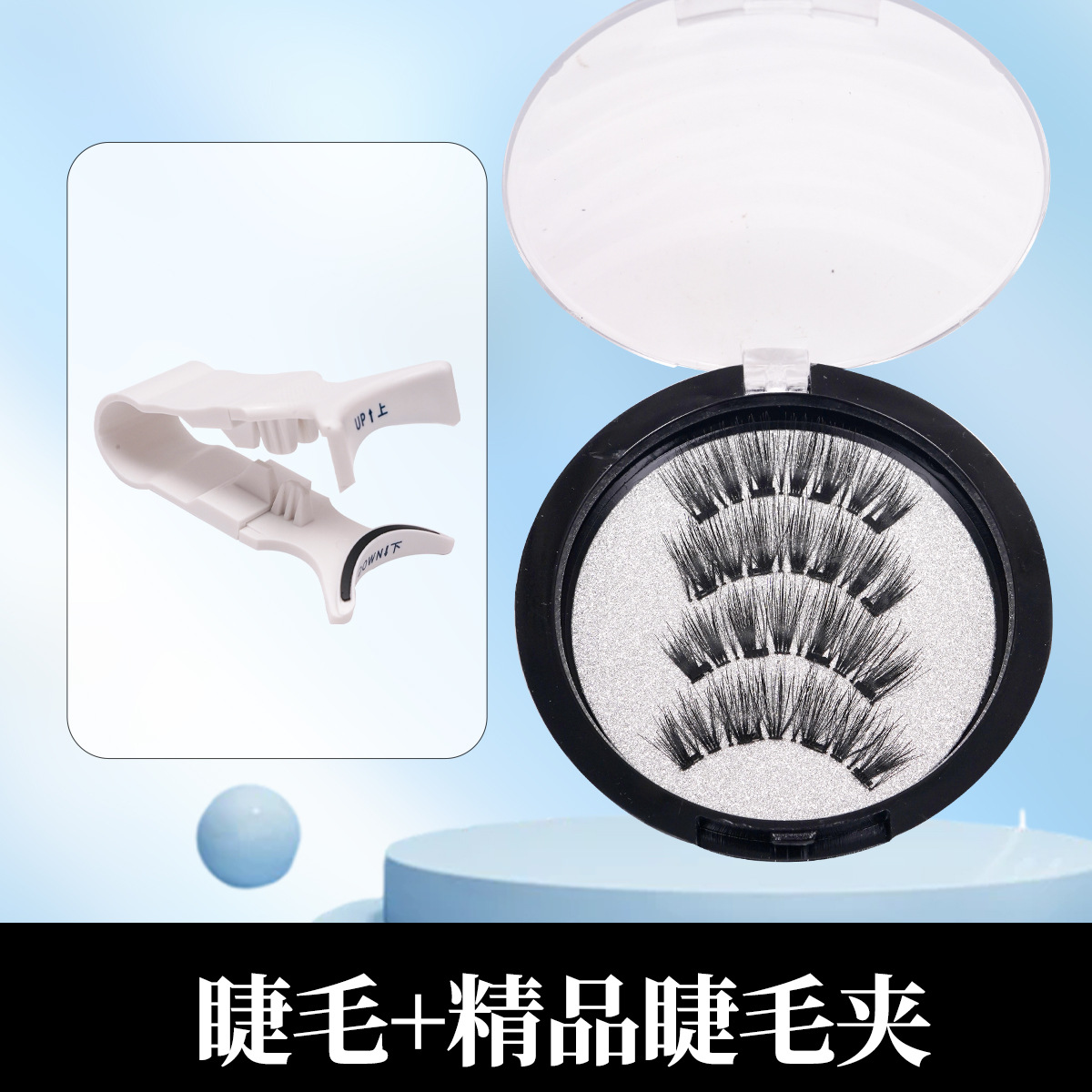 Pestañas postizas magnéticas, sin pegamento, pestañas magnéticas de aspecto naturalmente espeso, sin pegamento, adsorción magnética, cuatro imanes para la aplicación del maquillaje.