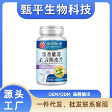 ��ͬ�Ĵ�޽�����K�ٺ��ƤƬ-Pһ�����l���lϵ�ͷ�Դ�^�S��