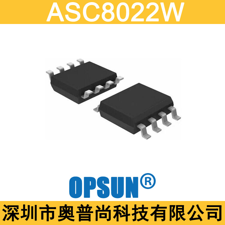 SGL8022W,ⴥشоƬIC,ASC8022W