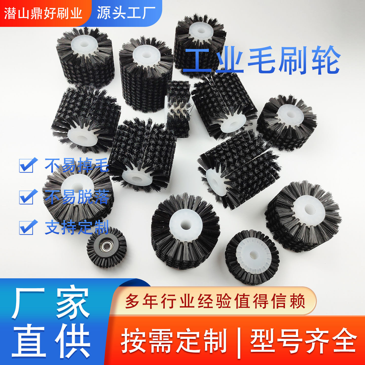 工业空心圆柱形毛刷轮尼龙丝毛刷耐磨清洁除尘小型刷辊滚轮厂家直