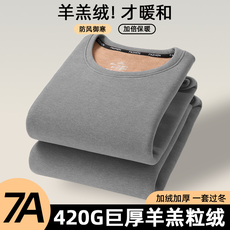 Winter warm underwear